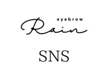 レイン 姶良店(Rain)/美眉WAX&まつげパーマ¥9,900～