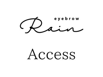 レイン 姶良店(Rain)/美眉WAX&まつげパーマ¥9,900～