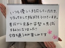 美人バスト大阪店/【バストアップ】お客様のお声♪