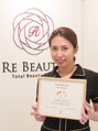 リボーテ(RE BEAUTE) 鈴木 