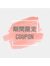 5/15限定【ブラックフェザーorフラットラッシュ120本】5000円→4000円