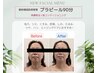 [毛穴/美白/小顔]韓国プラピール+ララピール洗顔+LED+頭デコルテ90分16500→