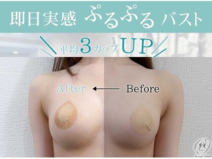 ジェム(Gem)の写真