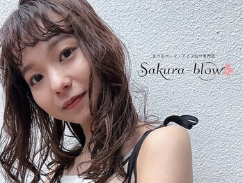 サクラブロウ 京橋店(Sakura-blow)/口コミランキングでも人気のお店