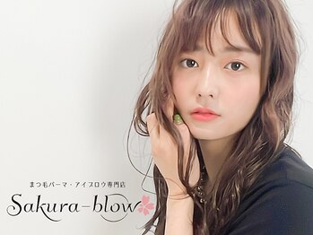 サクラブロウ 京橋店(Sakura-blow)/すっぴんでも、より可愛くなれる