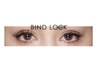 【高持続】バインドロック100本　￥7900