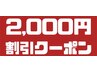【スタッフSaya｜限定】フット★ワンカラー￥4980