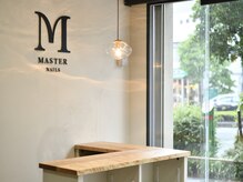 マスターネイルズ(MASTER NAILS)