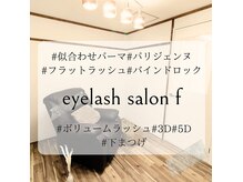 フランク(f)