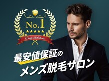 レイロール 上野御徒町店(RAYROLE)