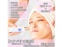 美バリ 新宿店(美BARI)