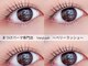 ベリーラッシュ 福岡天神店(VeryLash)の写真/くるんと上向き《映える目元に★》まつげパーマ専門店のデザインクオリティで理想の仕上がりが叶う◎