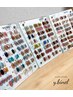 【デザインに迷う方にもオススメ♪】美フォルム☆定額コース