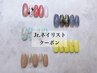 Jr.ネイリスト　(定額) 　5月シンプルコース　¥5,700→¥4,000