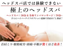 エルミタージュ 池袋
