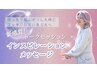 <裏メニュー>Shieri インスピレーションメッセージ (ご紹介のみ要問い合わせ)