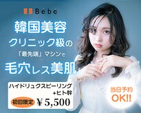 ベベ 大阪中央店(Be’be’)