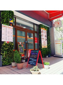 なごみ 手/外観
