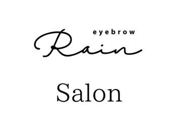 レイン 姶良店(Rain)/美眉WAX&まつげパーマ¥9,900～