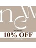 初回限定★【ALL Time】通常価格価格より10％OFF