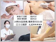 リファッション 新宿店(Refashion)