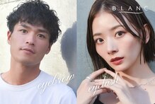 アイラッシュサロン ブラン イオンタウンユーカリが丘店(Eyelash Salon Blanc)