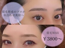 ビューステージ アイブロウサロン 秋田