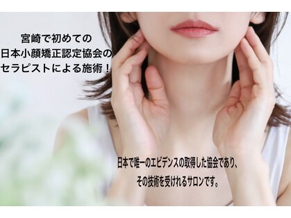 ミンティー 宮崎FC店の写真