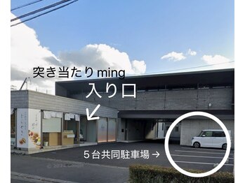 ミング(ming)/