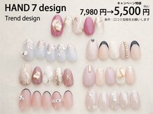 ABCネイル 新宿西口店