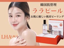 タプティム