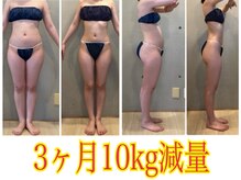 エクセレントビューティー サロン 艶 高浜市(EN)