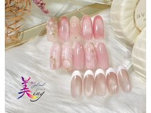 ビューイング(美ing)