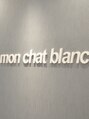 モンシャブラン(Mon Chat Blanc)/ネイルサロン Mon Chat Blanc