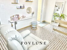 フォーヴリュンヌ(FOVLUNE)