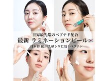 エーラッシュ(A Lash)