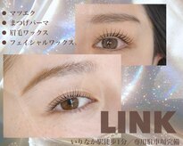 リンク(LINK)