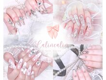 カランカラン(Calin calin)