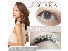ソアラ アイラッシュアンドネイル(SOARA Eyelashes&Nail)