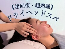 アリエス 福岡天神店