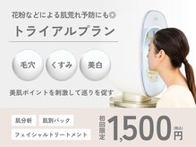 シーボン 名古屋植田店