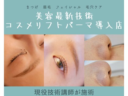 パピヨン(papiyon)の写真