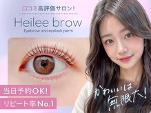 ヘイリーブロウ 枚方市駅前店