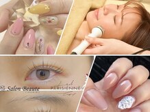 ネイルボーテ(Nail Beaute)