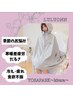 【平日9時～15時】寒暖差の不調！冷えてる身体は痩せずらい！フルコース¥7500