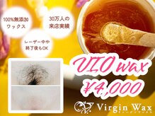 ヴァージン ワックス 渋谷店(Virgin Wax)