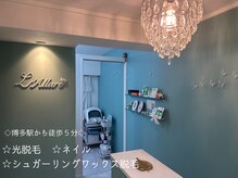ラリュール(L'ALLURE)