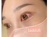 【カール超長持ち★】LEDコーティング付デザインまつげパーマ￥6050→￥4950