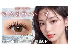 プリマベーラ 箕面店(Primavera)