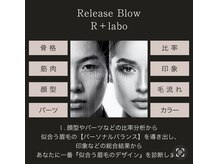 リリースブロウ(Release Brow)の雰囲気（アイブロウの形にお悩みの方も一度　ご相談ください◎）